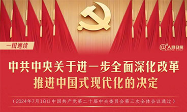 918.com(中国区)官方网站