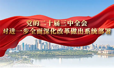 918.com(中国区)官方网站