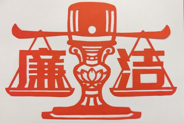 铁面无私。（作者：四公司 朱莉平）.jpg