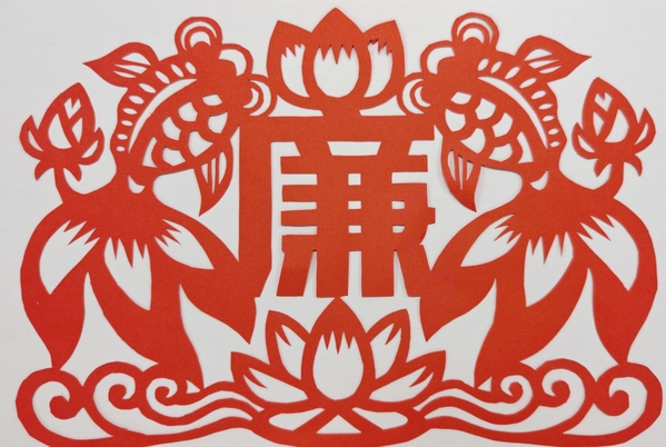 廉廉有余。（作者：四公司 韦秋练）.jpg