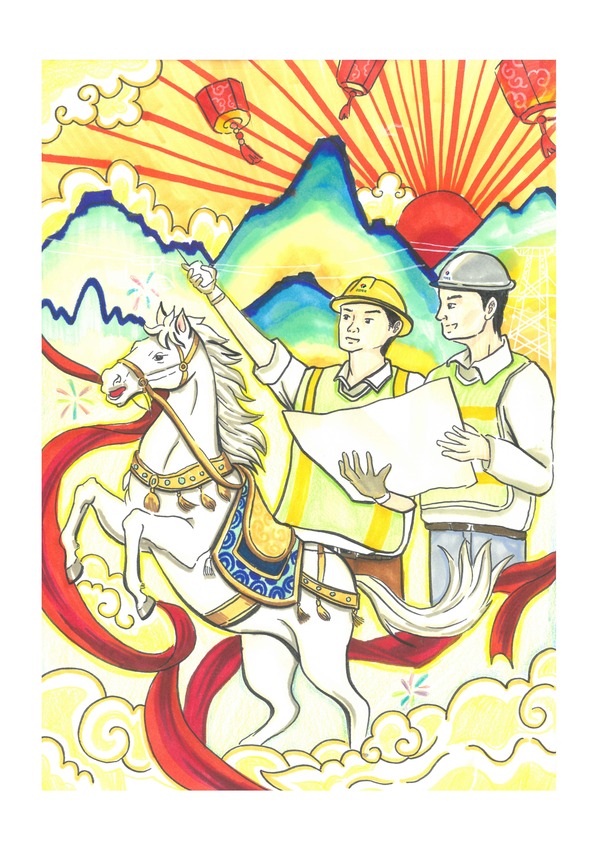 绘画文章《金马迎春》 （作者：918.com水电开发公司 张昱林）.jpg